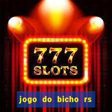 jogo do bicho rs resultado certo de hoje 14h 18h rj hoje